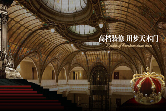 梦天木门怎么样 梦天木门怎么样