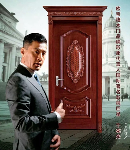 欧宝隆木门好不好 十大理由值得选购