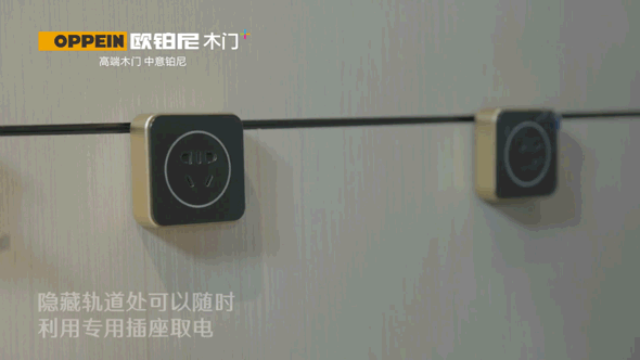 欧铂尼木门+：一文看懂护墙板！