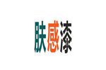 嘉宝莉家具漆：与众不同肤感漆 展现低调的奢华