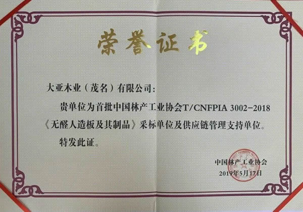 圣象家居依靠集团优势，打造健康除菌无醛空间
