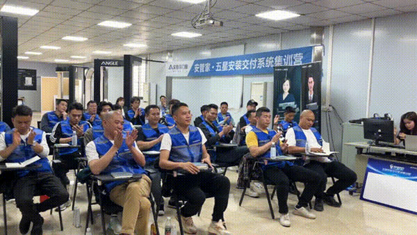 安格尔门窗 | 安管家五星安装交付系统集训营（佛山站）圆满举办