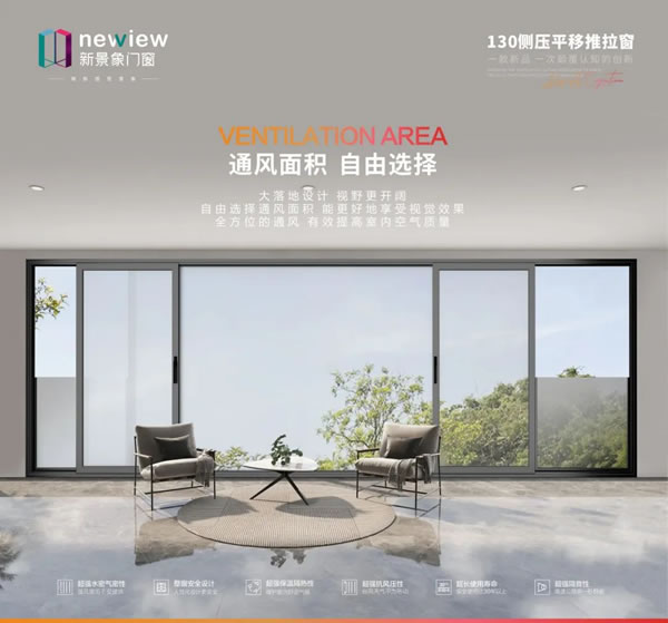 新景象门窗 | 测压窗 重磅上市！