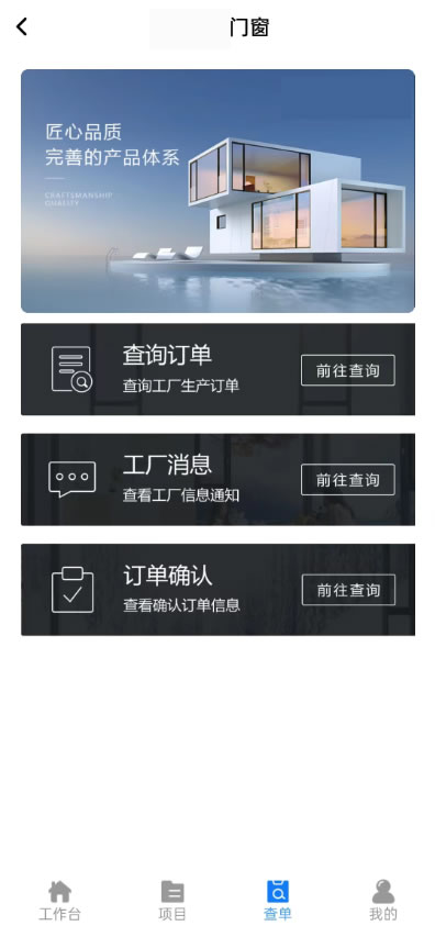 品牌添翼，智造领先！德技优品门窗与你擎领发展制高点
