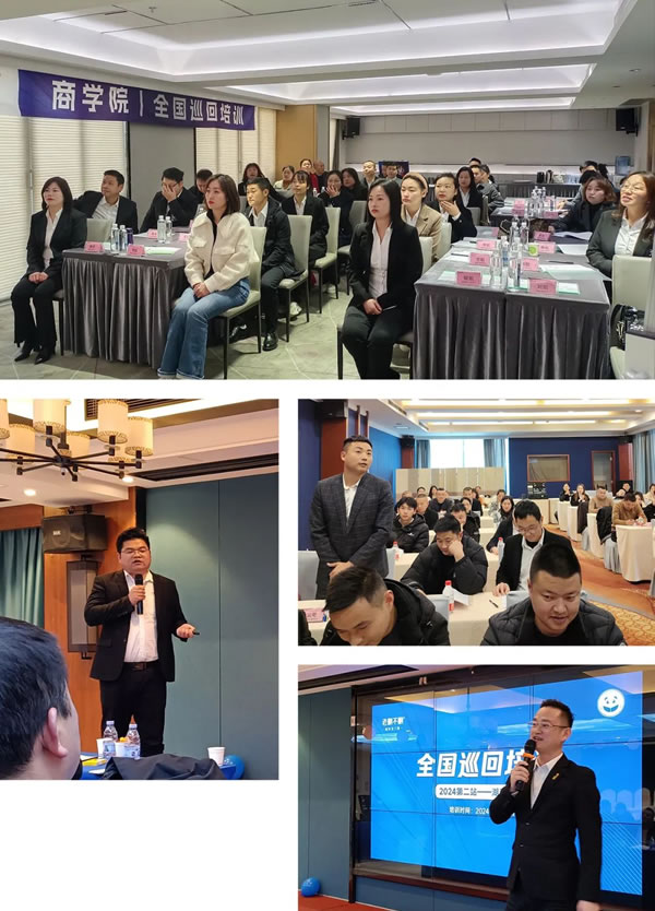 老赖不赖商学院全国巡回培训：深入终端，培训帮扶，赋能连锁店服务再升级！