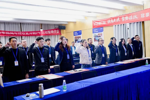 冠豪门窗2024年春季招商启动誓师大会，迎接全新的发展契机