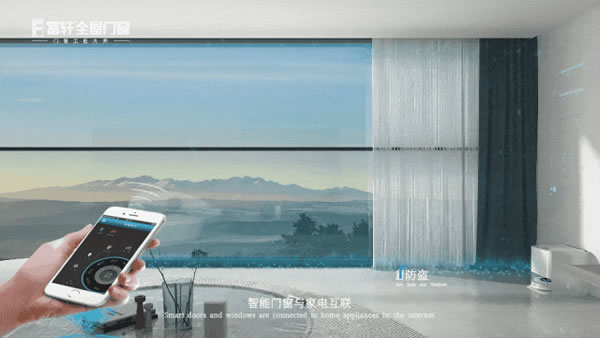 富轩门窗|都2024年了，你家新房还不考虑一下“智能门窗”吗？