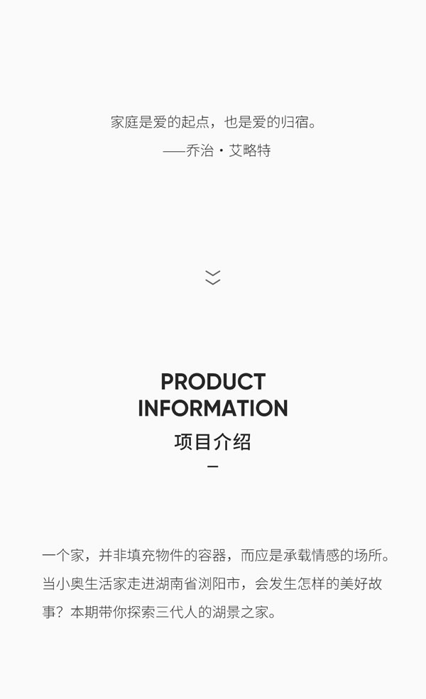 富奥斯门窗·100位生活家丨窗外奢享180°湖景，窗内藏着动人的烟火气