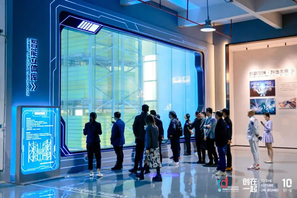 联盟十载 共创未来 | 百利玛门窗受邀出席创新设计联盟十周年活动