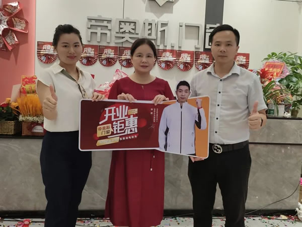 盛世开业 聚势盛放 | 帝奥斯门窗董事长率队深入终端高州店：主动突围，赢战市场！