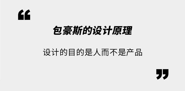 瓦瑟系统门窗|「包豪斯会客厅“哇噻”设计交流行」 · 常熟站正式启幕
