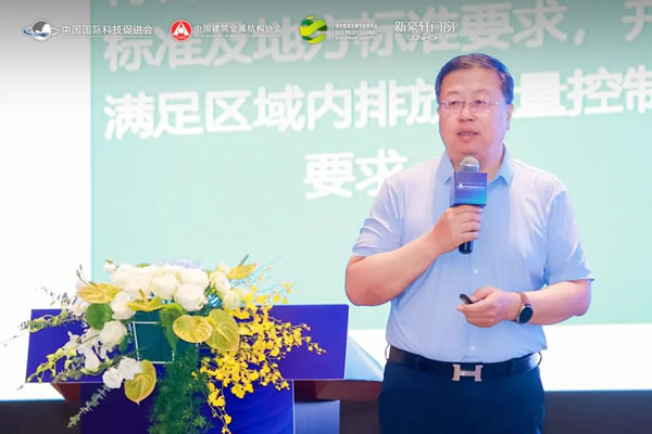 全国门窗行业绿色低碳技术大会成功召开，为碳中和贡献“窗”新力量