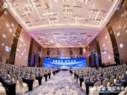 亿合门窗载誉第三届门窗行业高质量发展大会暨2023广东省门窗协会会员大会，共启门窗高质量发展新时代！