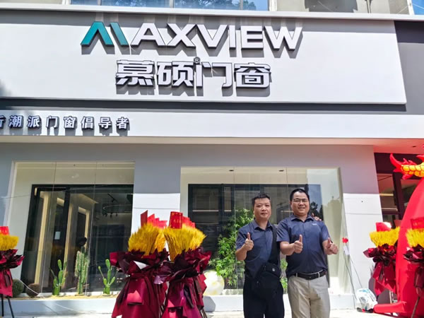 热烈祝贺！慕硕门窗-揭阳店 盛大开业！