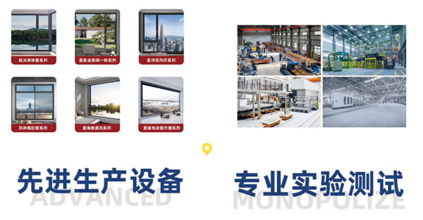 ZIDEA大事记  | 智的门窗正式加入江苏省门窗行业协会