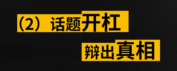 欧哲门窗 | 南充！重庆！城市真相开放麦全国巡回持续进行中！