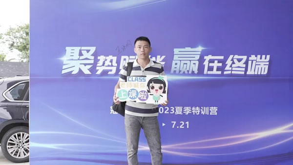 进无止境·蓄力启航丨冠豪门窗2023年夏季特训营圆满结束