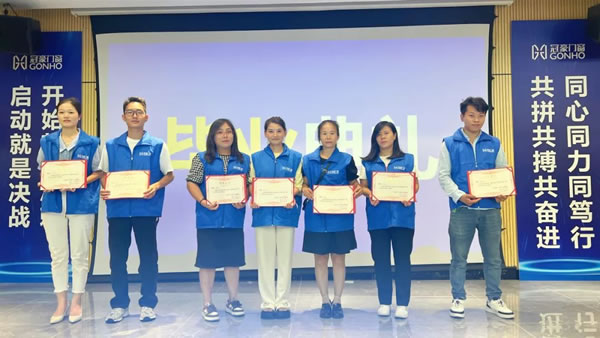 进无止境·蓄力启航丨冠豪门窗2023年夏季特训营圆满结束