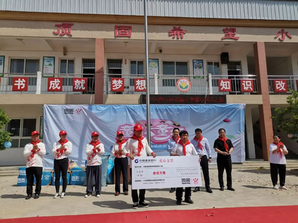 童心童行丨顶固河南希望小学大型公益回访活动圆满收官