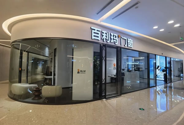 百利玛门窗×红星美凯龙 | 2023加强战略合作，赋能高质量发展