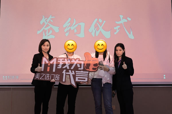 狂飙49城 | 美之选门窗爆款新品发布暨全国财富峰会完美收官！