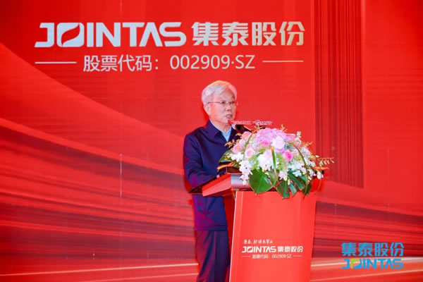 集泰门窗|筑梦新时代，吹响高质量发展集结号