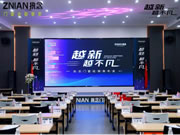 执念门窗2022年经销商年会暨新品发布会＆双11活动启动会圆满成功
