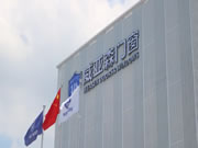 提质增效 精益求精 | 威亚森门窗总部2022年“质量升华月”启动会盛大召开！