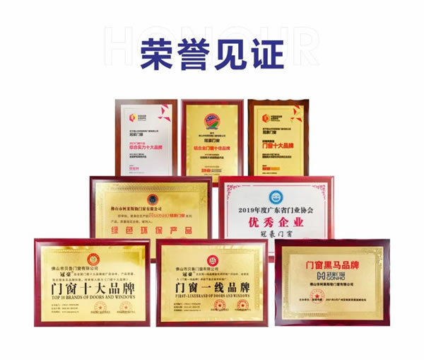 投百万保险，守千万家庭|中国人保为冠豪门窗承保产品责任险