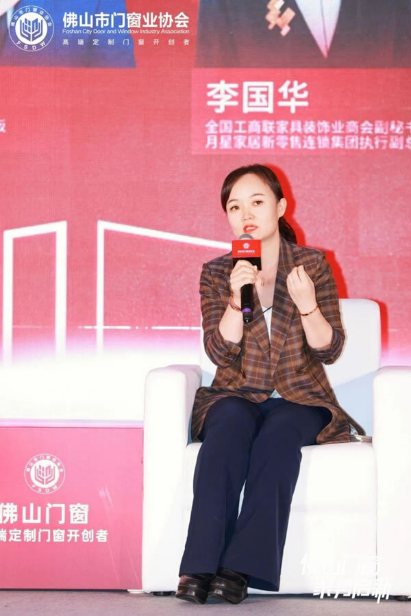 佛山市门窗业协会第三届第一次会员大会暨十周年庆典成功举办_19